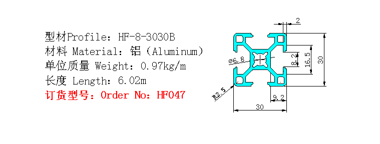 HF047