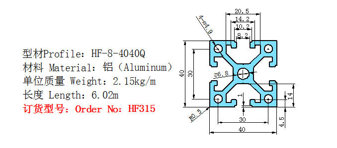 4040重型鋁型材圖紙